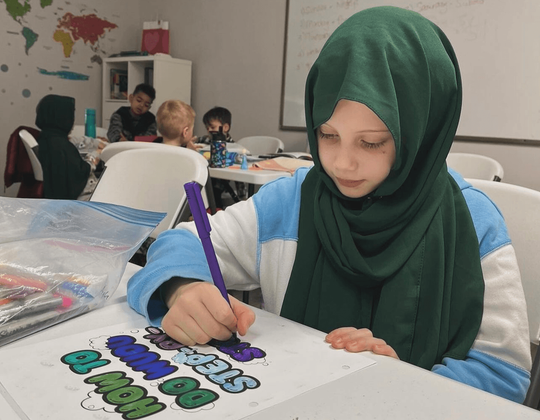 Bosniak Educational Society of British Columbia